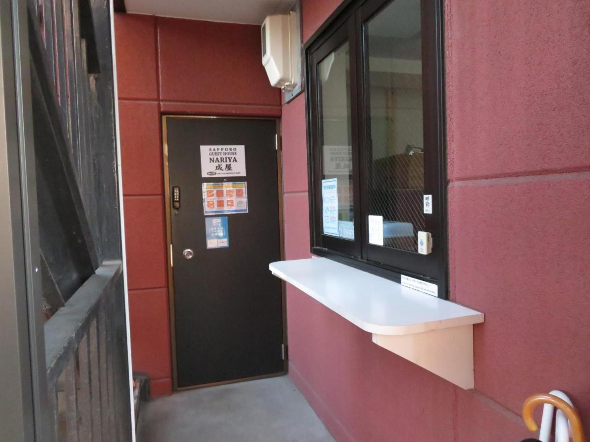 Sapporo Guest House Nariya Zewnętrze zdjęcie